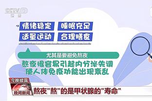开云app最新官方下载安装截图1